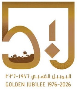 UAEU Golden Jubilee